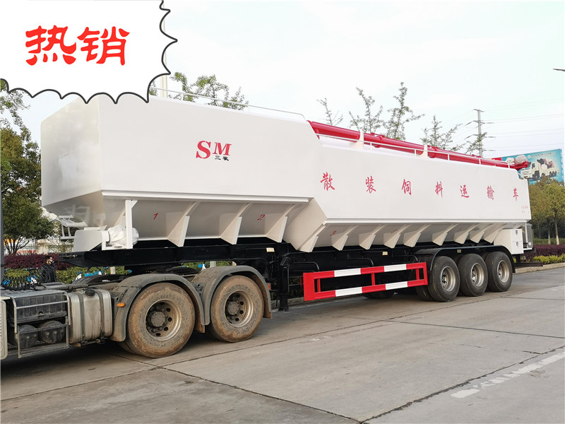 56方半掛式散裝飼料運(yùn)輸車